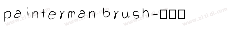 painterman brush字体转换